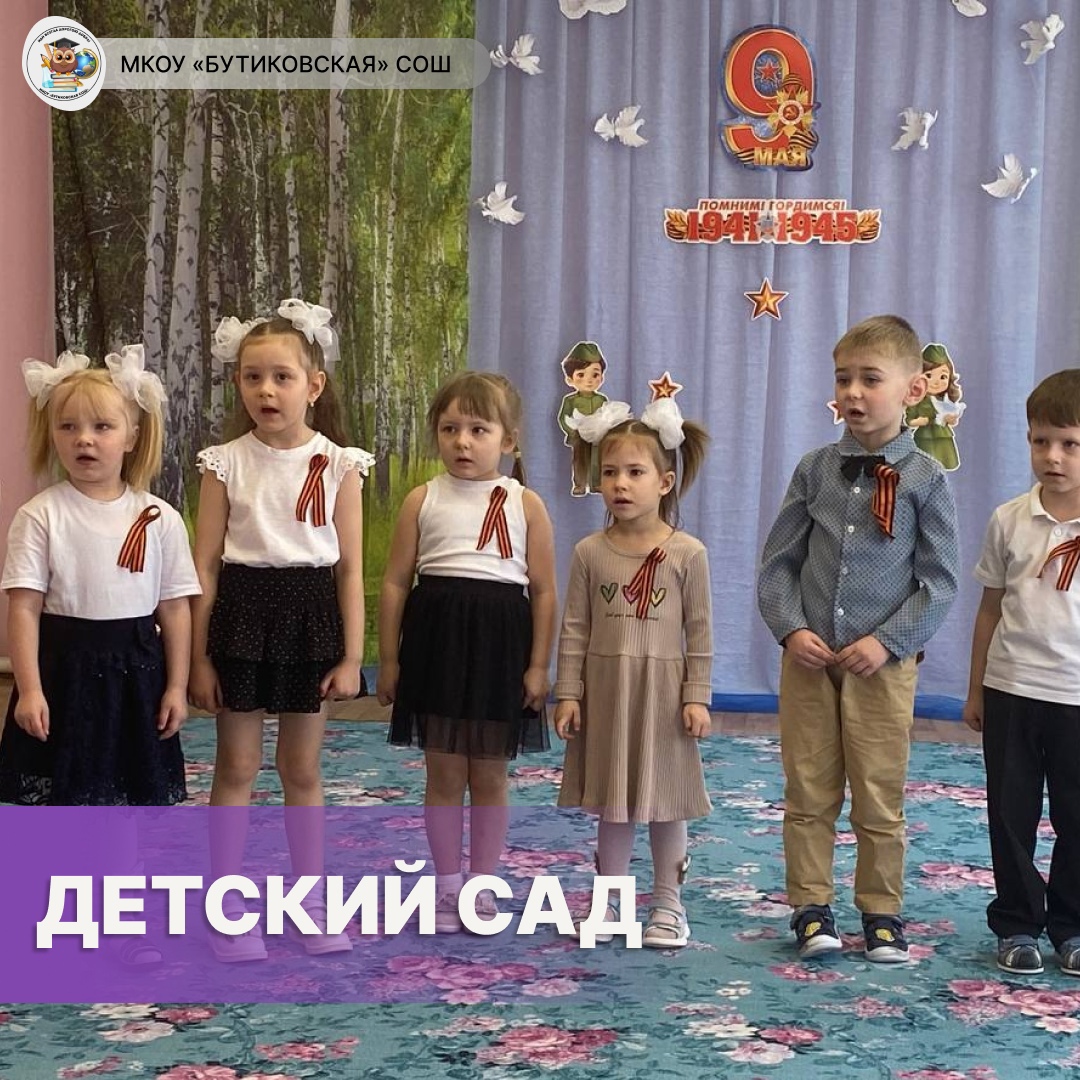 Детский сад. Конкурс чтецов.